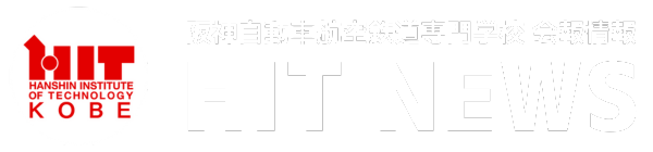 HIT NEWS